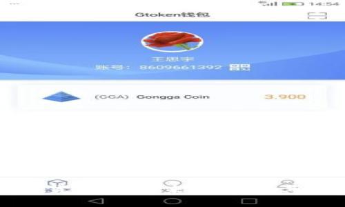 央行数字货币的未来发展及其影响分析