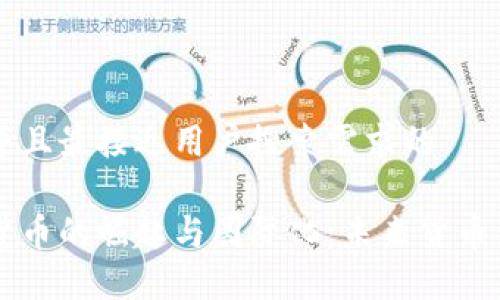 思考一个并且最接近用户搜索需求的

中国数字货币的崛起与国际化：未来货币体系的变革