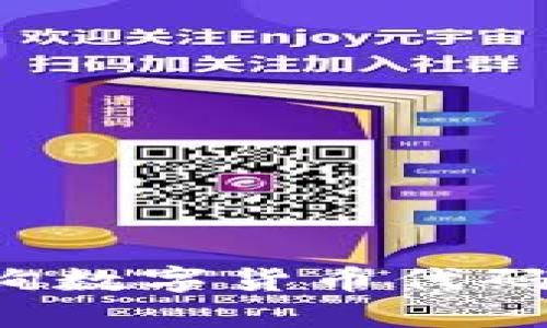 : 如何在亚马逊上查询数字货币代码：详细指南及实用技巧