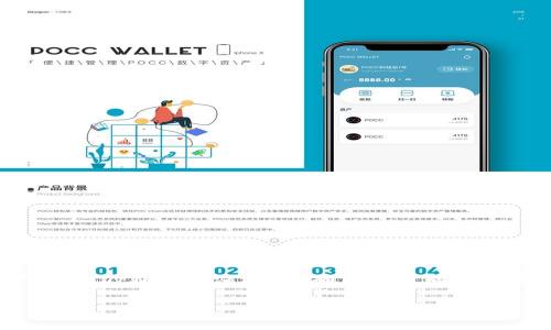 同轴数字货币（Coaxial Digital Currency）是一个相对较新的概念，尽管它与传统的数字货币紧密相关，但其具体的定义和应用场景仍在不断演进。为确保您对同轴数字货币有全面的了解，我们将在以下内容中详细介绍其定义、工作原理、应用场景、与其他数字货币的区别等，并回答一些常见问题。

同轴数字货币详解：定义、应用与未来展望