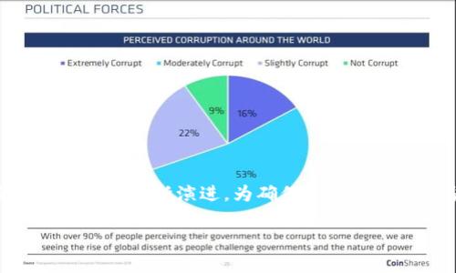 同轴数字货币（Coaxial Digital Currency）是一个相对较新的概念，尽管它与传统的数字货币紧密相关，但其具体的定义和应用场景仍在不断演进。为确保您对同轴数字货币有全面的了解，我们将在以下内容中详细介绍其定义、工作原理、应用场景、与其他数字货币的区别等，并回答一些常见问题。

同轴数字货币详解：定义、应用与未来展望
