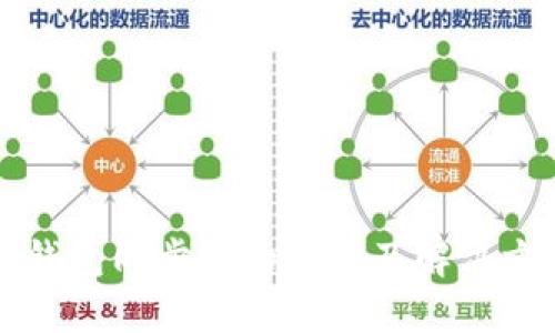 以太坊钱包同步慢的原因及解决方案详解