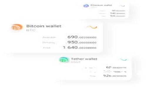 如何将以太坊钱包中的USDT转移到火币钱包？详细指南