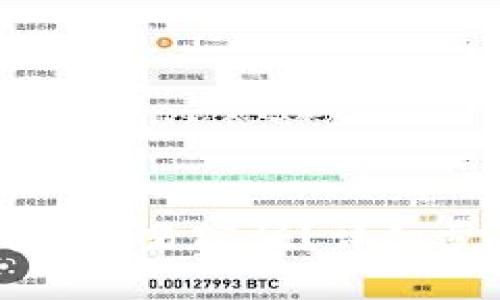 如何找回TP钱包交易密码？详细步骤与解决方案