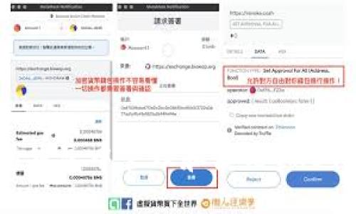 如何在以太坊钱包中管理和使用OKB代币：全面指南