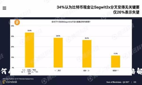 如何成功进入数字货币领域：新手指南与战略解析