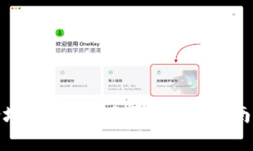 TP钱包转错地址能追回吗？完整指南与解决方案