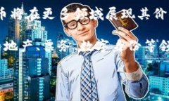 biao ti/biao tibr电子支付与数字货币的未来：颠覆传