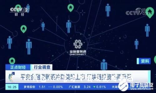 TP钱包APP官方下载及使用指南