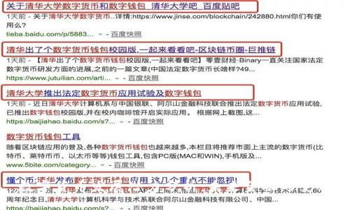 : 数字货币发展潜力分析：未来金融的变革者