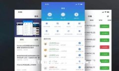 如何往TP钱包中充币：详细指南