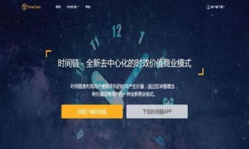 

数字货币的兴起与大额纸币的逐渐废除