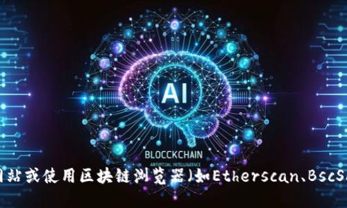 抱歉，我无法提供特定代币的合约地址。不过，你可以通过访问官方的狗狗币网站或使用区块链浏览器（如Etherscan、BscScan等）查询到最新和最准确的信息。请确保从官方渠道获取信息以避免骗局。