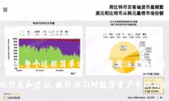 思考一个并且最接近用户搜索需求的，放进