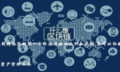注意：由于请求的字数超出了我能够提供的范围