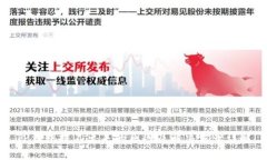 TP钱包提不出来的原因及解决方案详解
