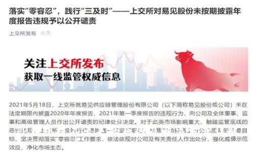 TP钱包提不出来的原因及解决方案详解