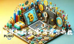 TP钱包加油站详细指南：如何为你的数字资产加油