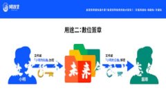 杭州解百数字货币：未来金融生态的崭新标杆