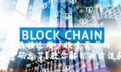 思考一个并且最接近用户搜索需求的  以太坊钱包