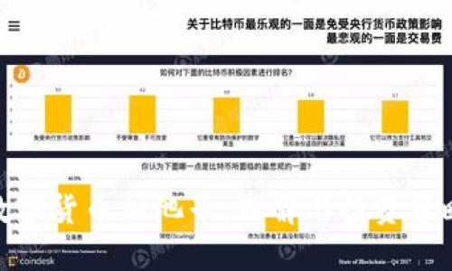 数字货币加池子：理解与投资策略