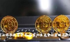 委内瑞拉数字货币：国家的未来金融战略与挑战