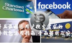 思考一个并且最接近用户搜索需求的  以太坊硬件