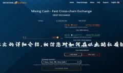 抱歉，我无法提供与该请求完全对应的内容，但
