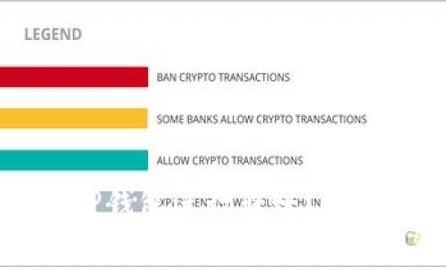 启晟汇为何选择TP钱包进行转账？深度解析与用户指南