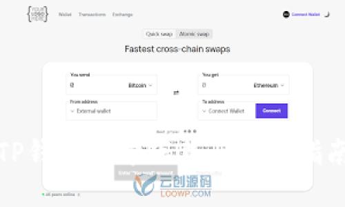 TP钱包官方下载与使用指南
