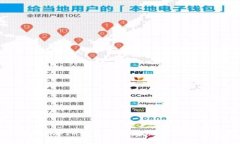 如何将TP钱包中的ETH转至火币交易所？详细步骤与
