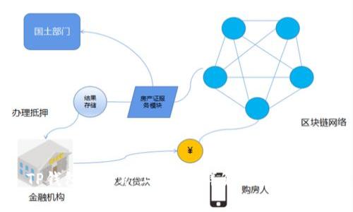 TP钱包中的矿工费HT：详解与实用指南