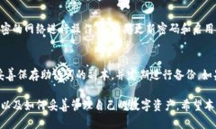 овaт如何在TP钱包中解除一键同步功能/овaт