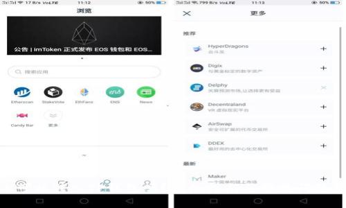 BCH可以转入TP钱包吗？详细指南与常见问题解答