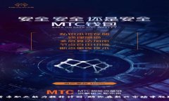 数字货币职业能力提升计划：助你在新兴市场中