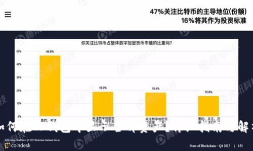 如何在TP钱包中显示全部资产？详细指南与解析