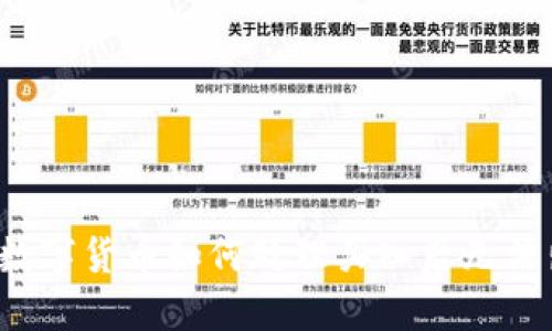 TP钱包中的数字货币如何处理买入后无法出售的问题？