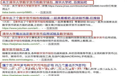 如何在TP钱包中购买加密货币：详细指南