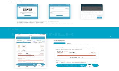 TP钱包跨链转账找回的时间与步骤详解