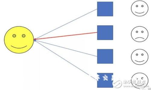 大搜车：数字货币如何改变汽车交易行业的未来
