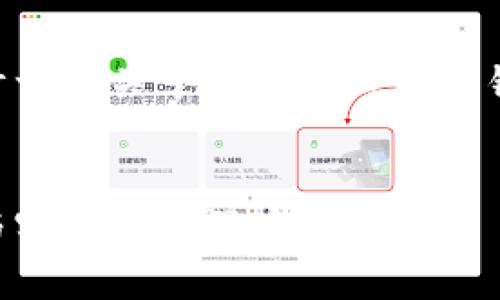 为了更好地提供内容，我将为您设计一个关于以太坊钱包私钥长度的、关键词以及详细内容大纲。


以太坊钱包私钥长度解析：安全性与实用性的深度探讨