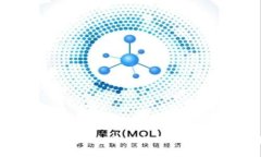 如何下载以太坊多前钱包手机版：细节指南与常