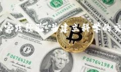   数字货币交易员：揭秘成功交易的策略与技巧