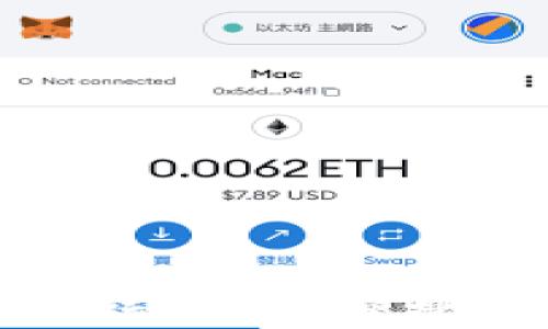 
以太坊官方钱包全面上线，安全便捷的数字资产管理新选择