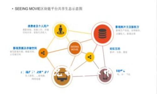 如何将TP钱包中的货币成功兑换为OK币？全面指南及常见问题解答