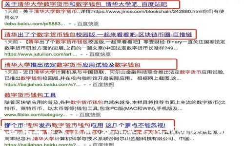 TP钱包贷款能量详解：如何最大化利用你的贷款能量