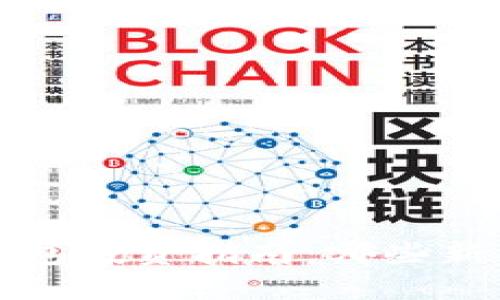 2024年TP钱包投资指南：哪些新币值得购买？