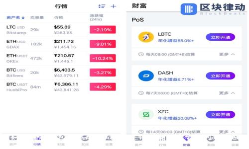 如何在TP钱包中添加Solana链：详细教程与常见问题解答