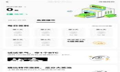 中国使用TP钱包的合法性分析及相关问题解答