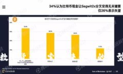 英美数字货币探索：未来金融的转型之路